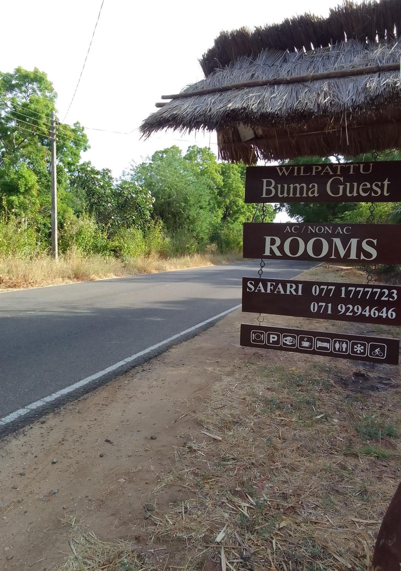 Wilpattu Buma Homestay Pahala Maragahawewa 外观 照片