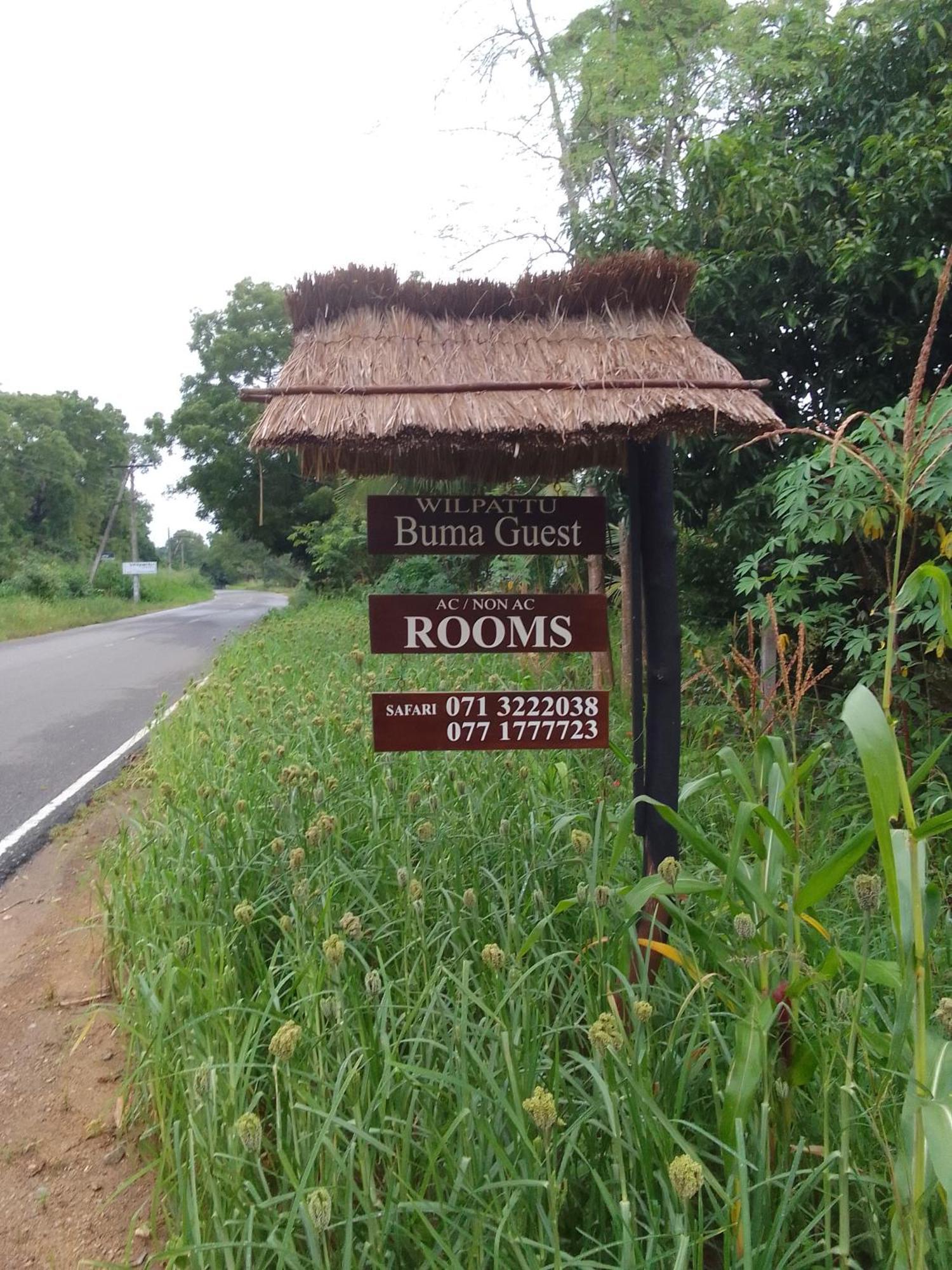 Wilpattu Buma Homestay Pahala Maragahawewa 外观 照片